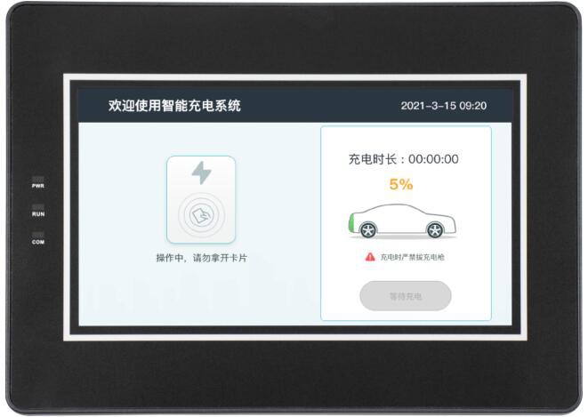 QQ20230322103756 QQ20230322103756