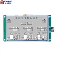 IHM de compresseur d'air de 5 pouces